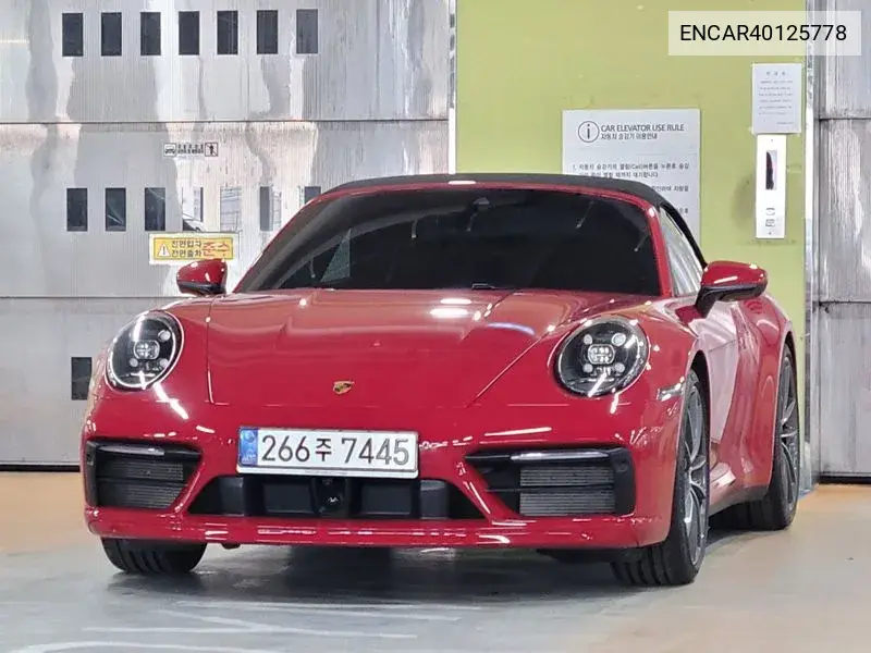 Porsche 911 2020 года выпуска