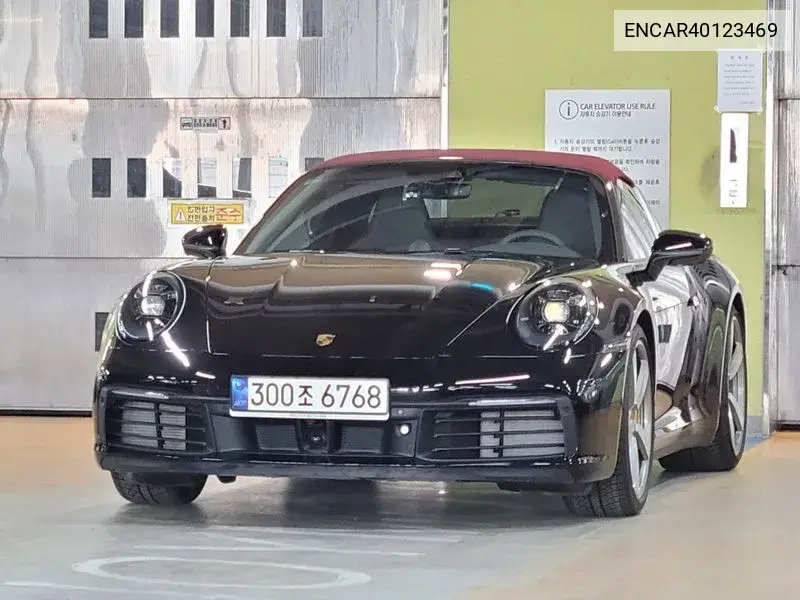 Porsche 911 2021 года выпуска