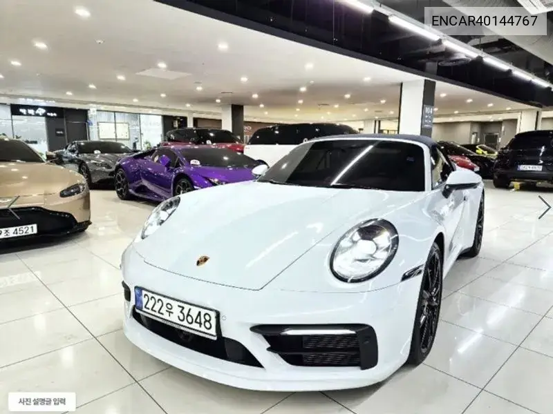 Porsche 911 2021 года выпуска
