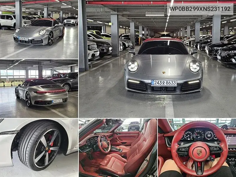 Porsche 911 2022 года выпуска