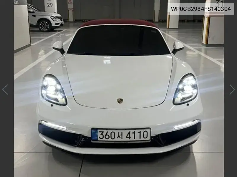 Porsche Boxster 2015 года выпуска