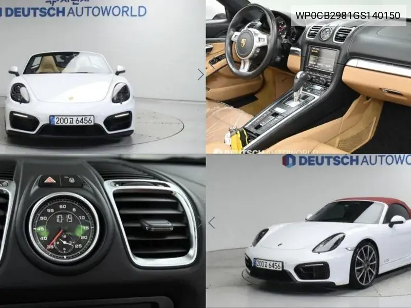 Porsche Boxster 2016 года выпуска