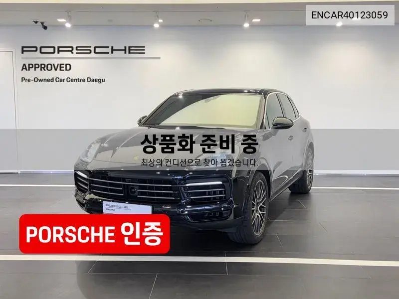 Porsche Cayenne 2019 года выпуска