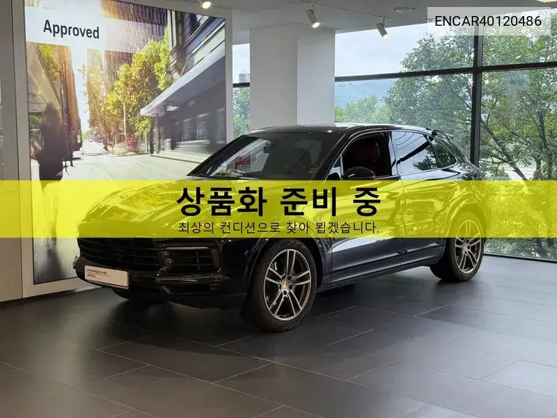 Porsche Cayenne 2021 года выпуска
