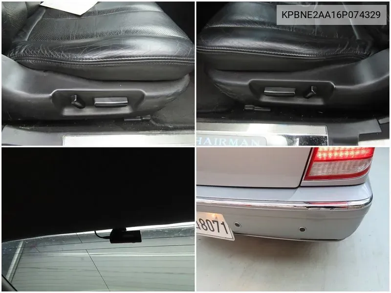SsangYong Chairman 2005 года выпуска