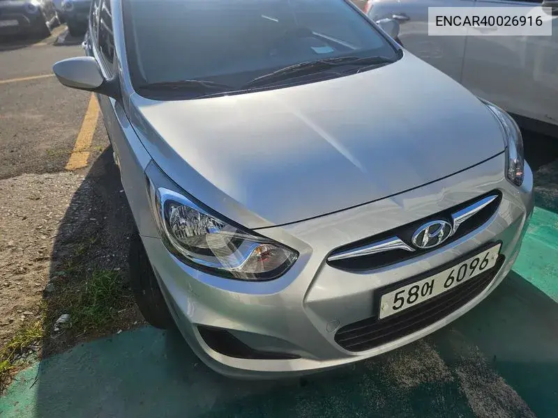 SsangYong Kyron 2008 года выпуска