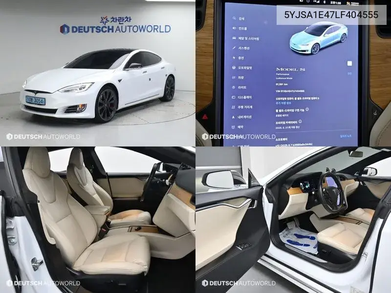 Tesla Model S 2020 года выпуска