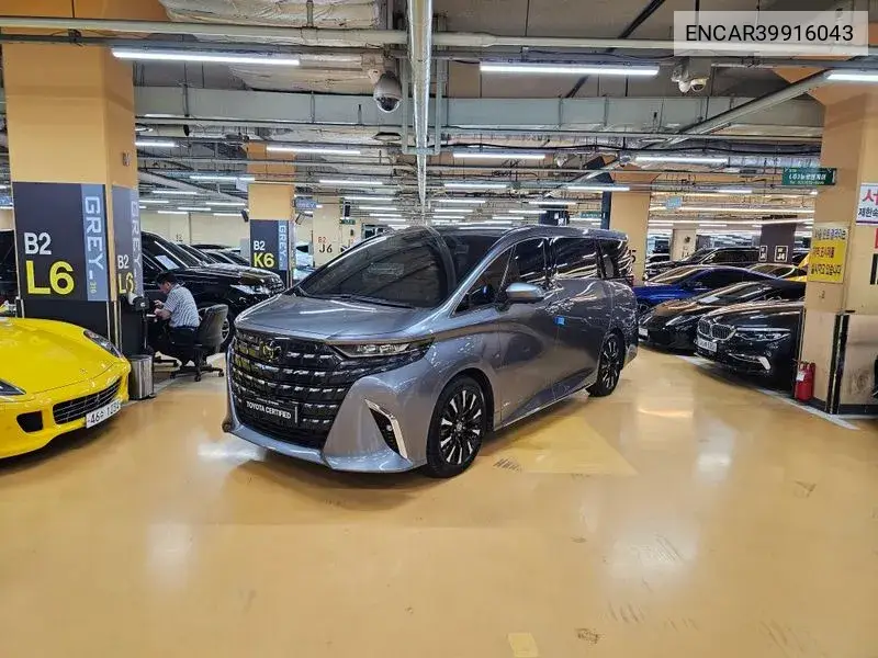 Toyota Alphard 2023 года выпуска