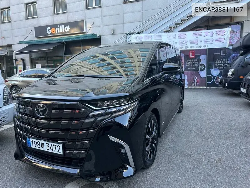 Toyota Alphard 2024 года выпуска