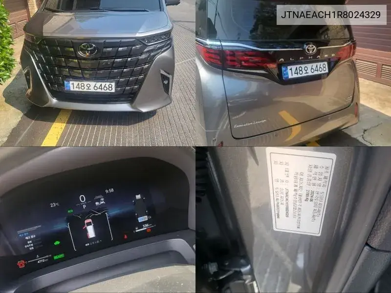 Toyota Alphard 2024 года выпуска