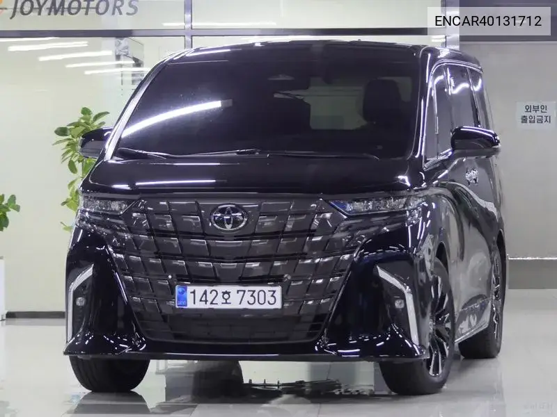 Toyota Alphard 2025 года выпуска