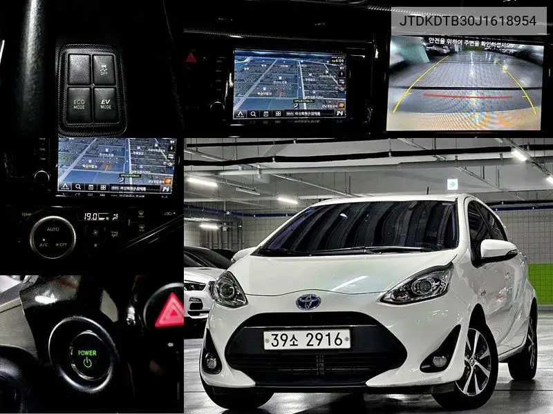 Toyota Prius 2018 года выпуска