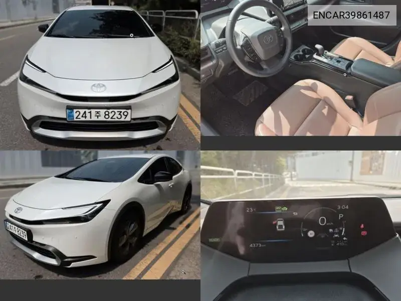 Toyota Prius 2023 года выпуска