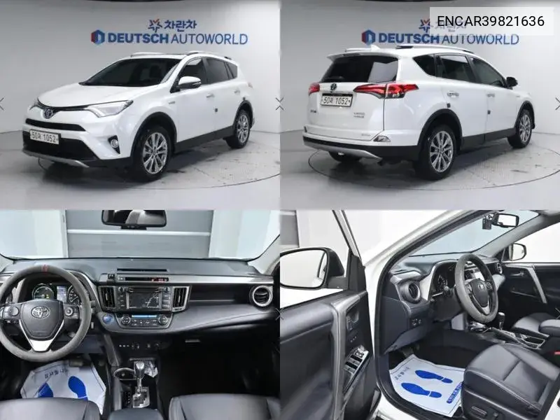 Toyota RAV 4 2017 года выпуска