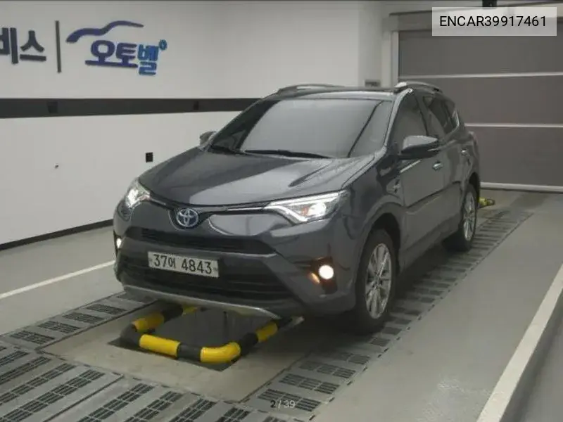 Toyota RAV 4 2017 года выпуска