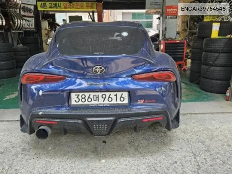 Toyota Supra 2020 года выпуска