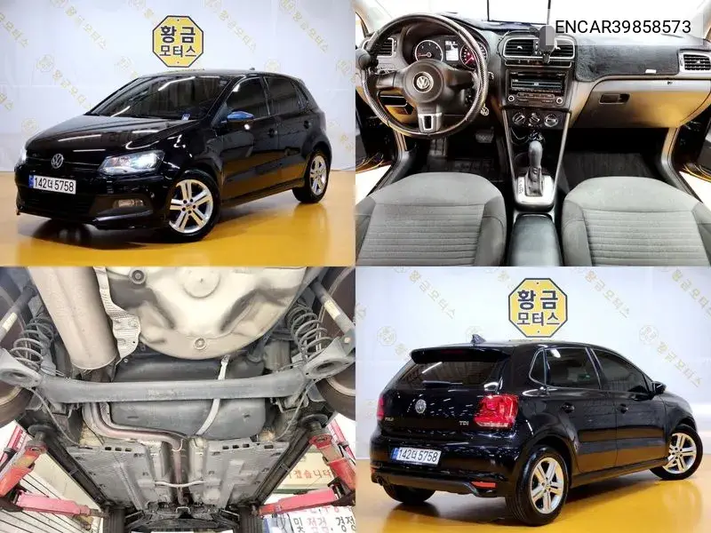 Volkswagen Polo 2014 года выпуска