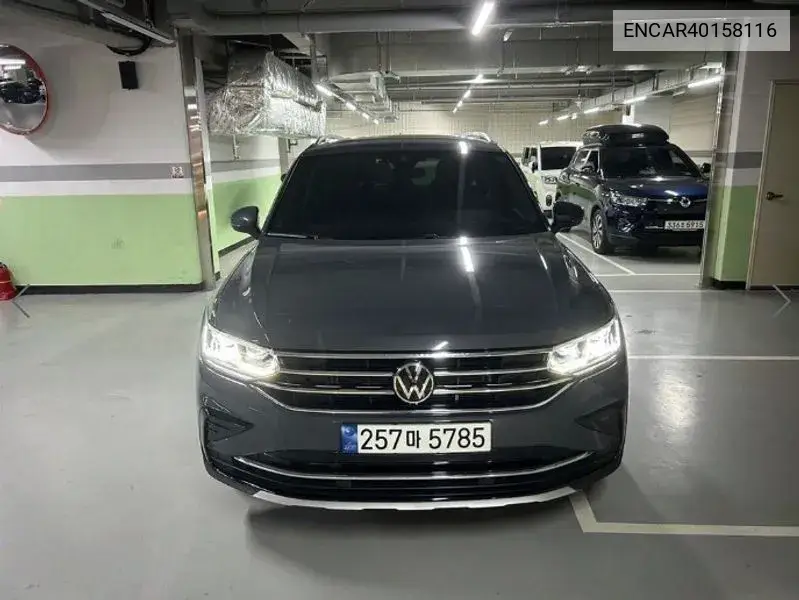 Volkswagen Tiguan 2023 года выпуска