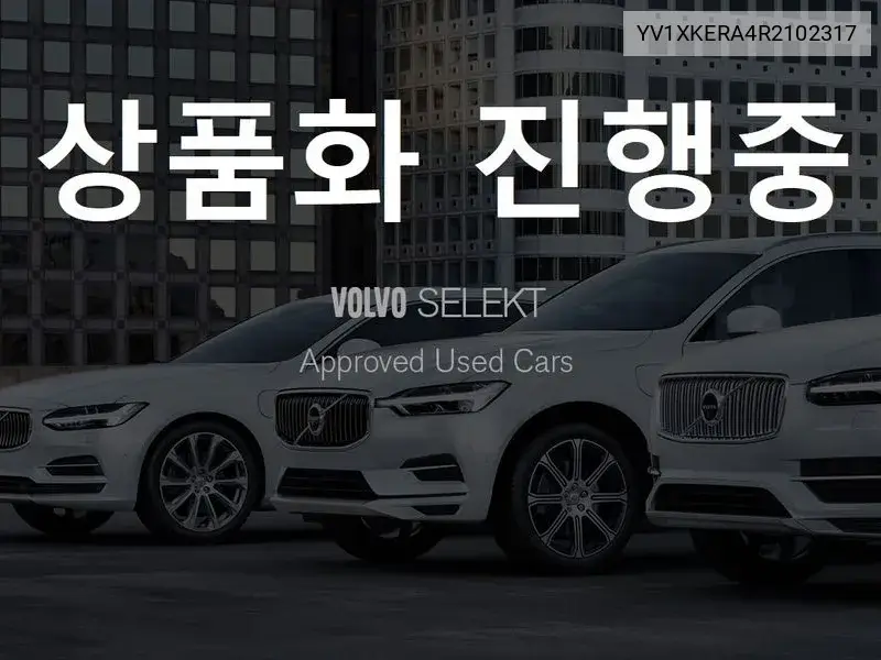 Volvo C40 2024 года выпуска