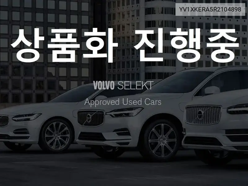 Volvo C40 2024 года выпуска