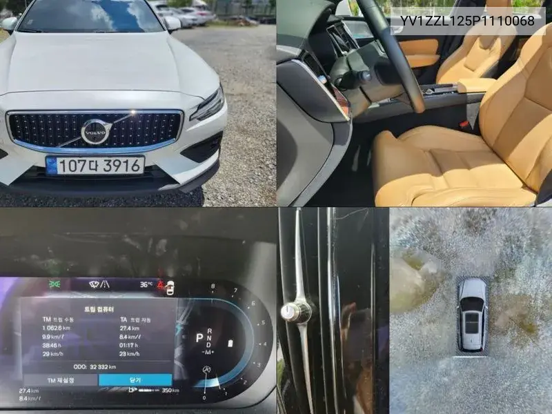 Volvo V60 2023 года выпуска