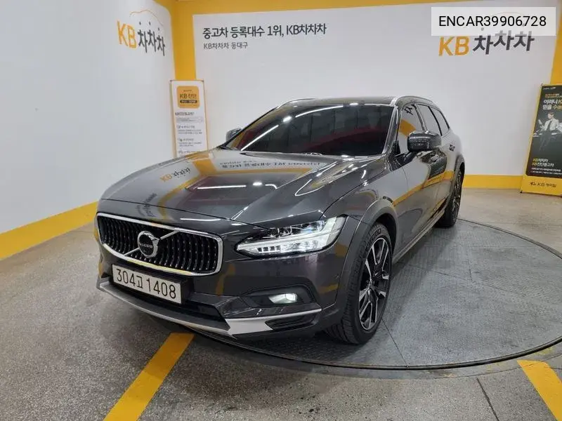 Volvo V90 2022 года выпуска