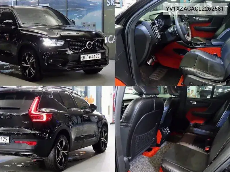 Volvo XC40 2020 года выпуска