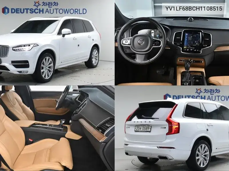 Volvo XC90 2016 года выпуска