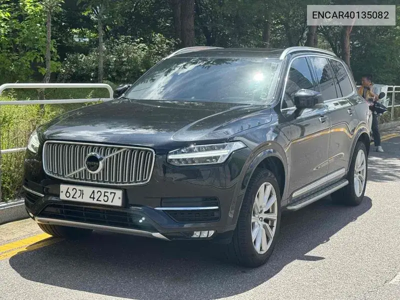 Volvo XC90 2017 года выпуска