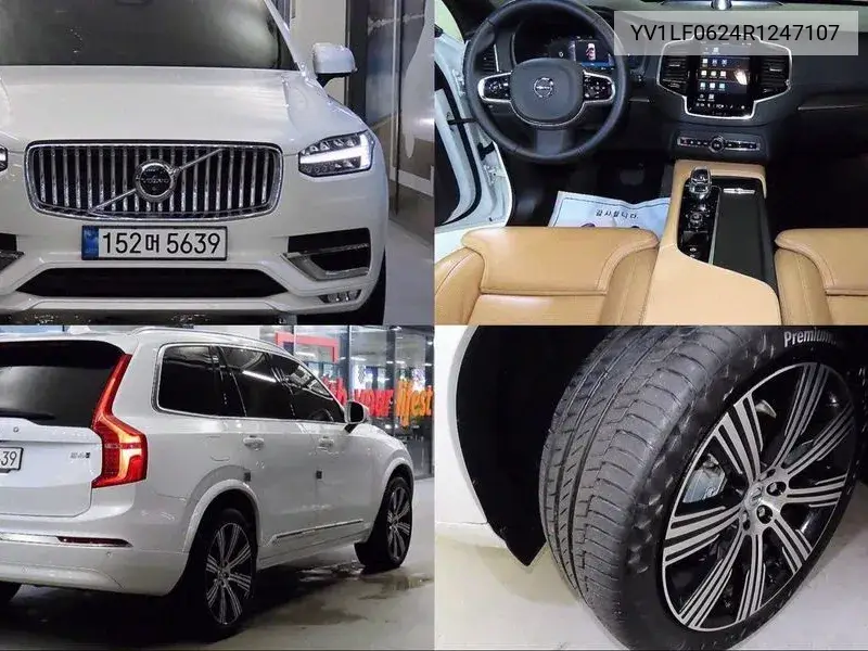 Volvo XC90 2024 года выпуска